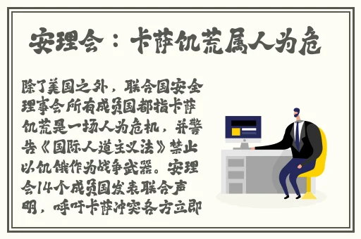 羞羞漫画入口页面免费
