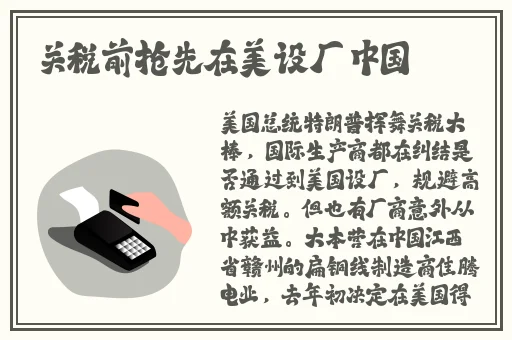 精品国产一区二区三区AV片